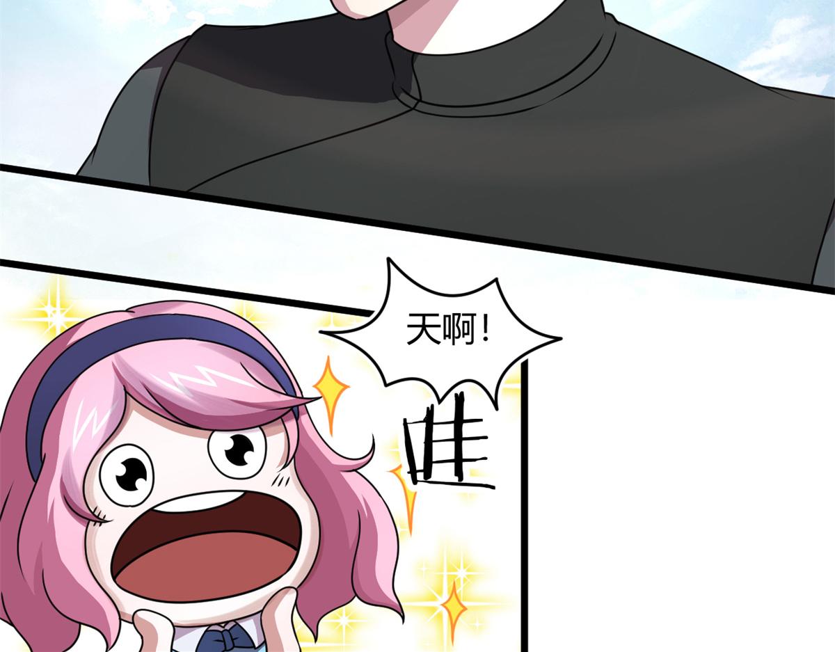 67  自愈能力超强的墨也(1/2)-第68话