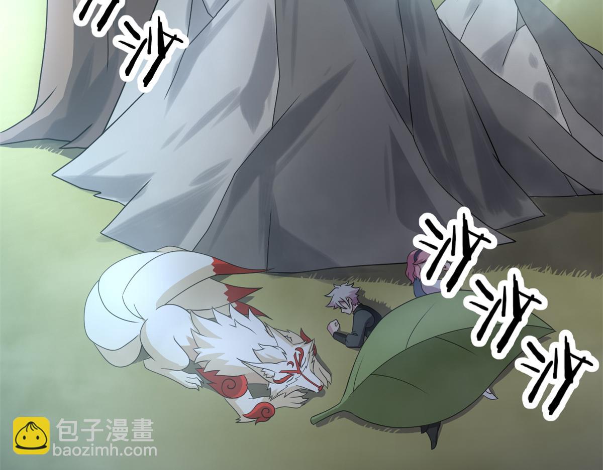 67  自愈能力超强的墨也(1/2)-第68话
