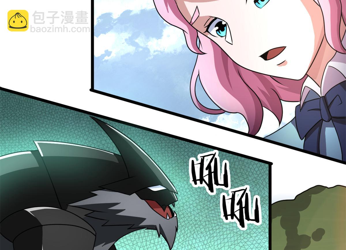 67  自愈能力超强的墨也(1/2)-第68话