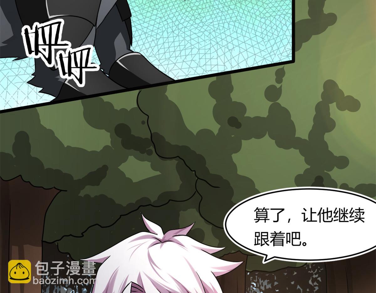 67  自愈能力超强的墨也(1/2)-第68话