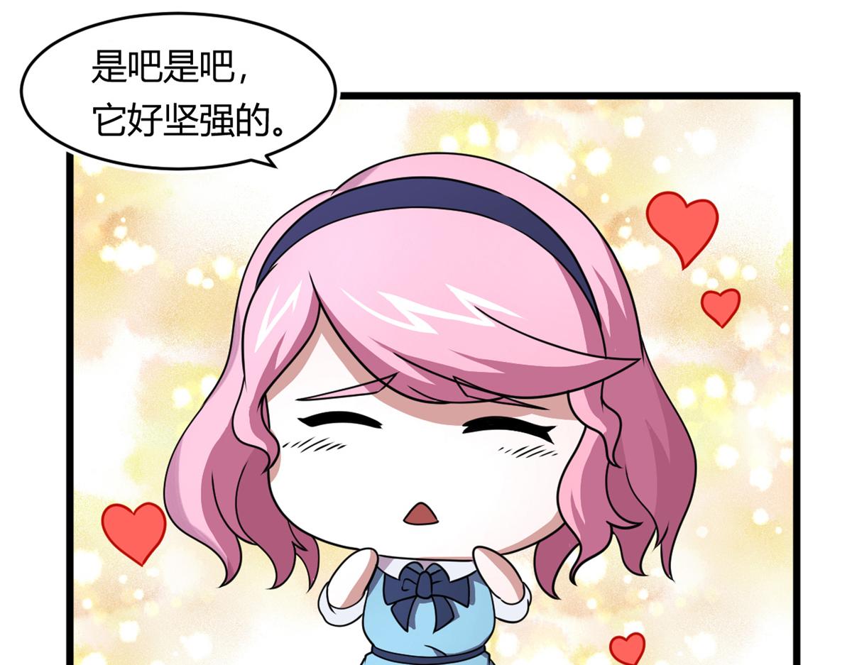 67  自愈能力超强的墨也(1/2)-第68话