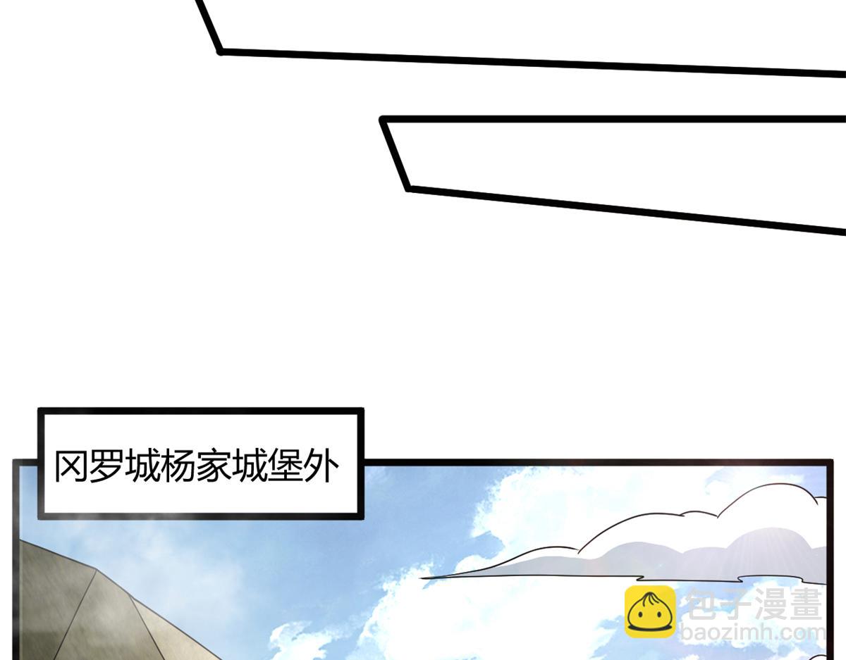 67  自愈能力超强的墨也(1/2)-第68话
