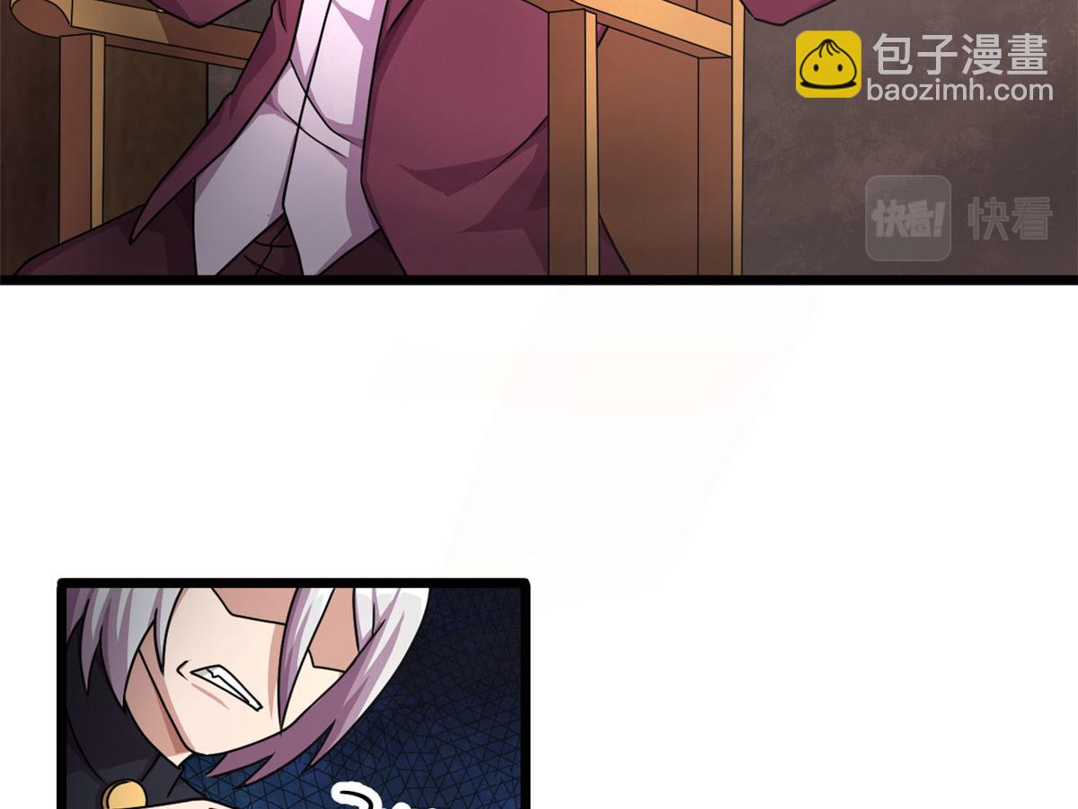 69 楚家的争执(1/2)-第70话
