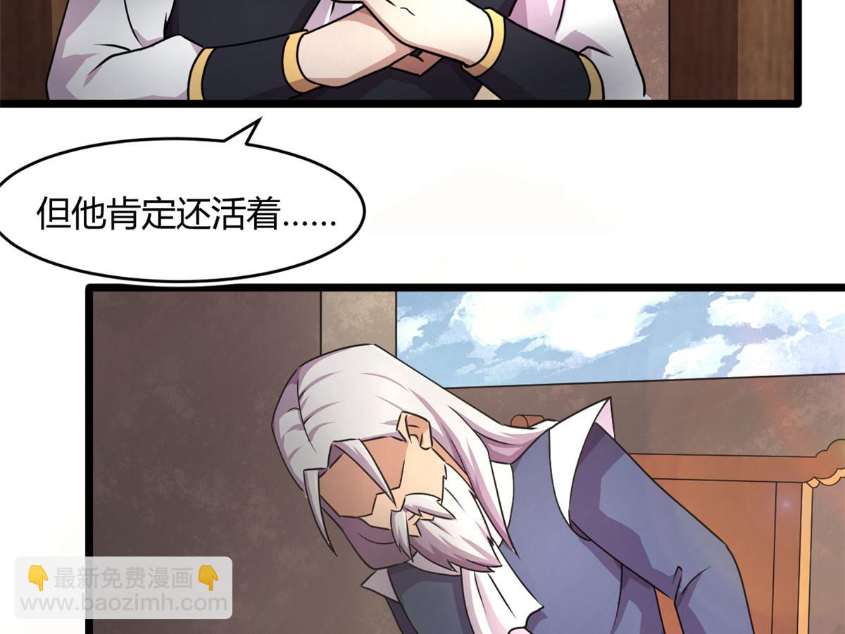 69 楚家的争执(1/2)-第70话