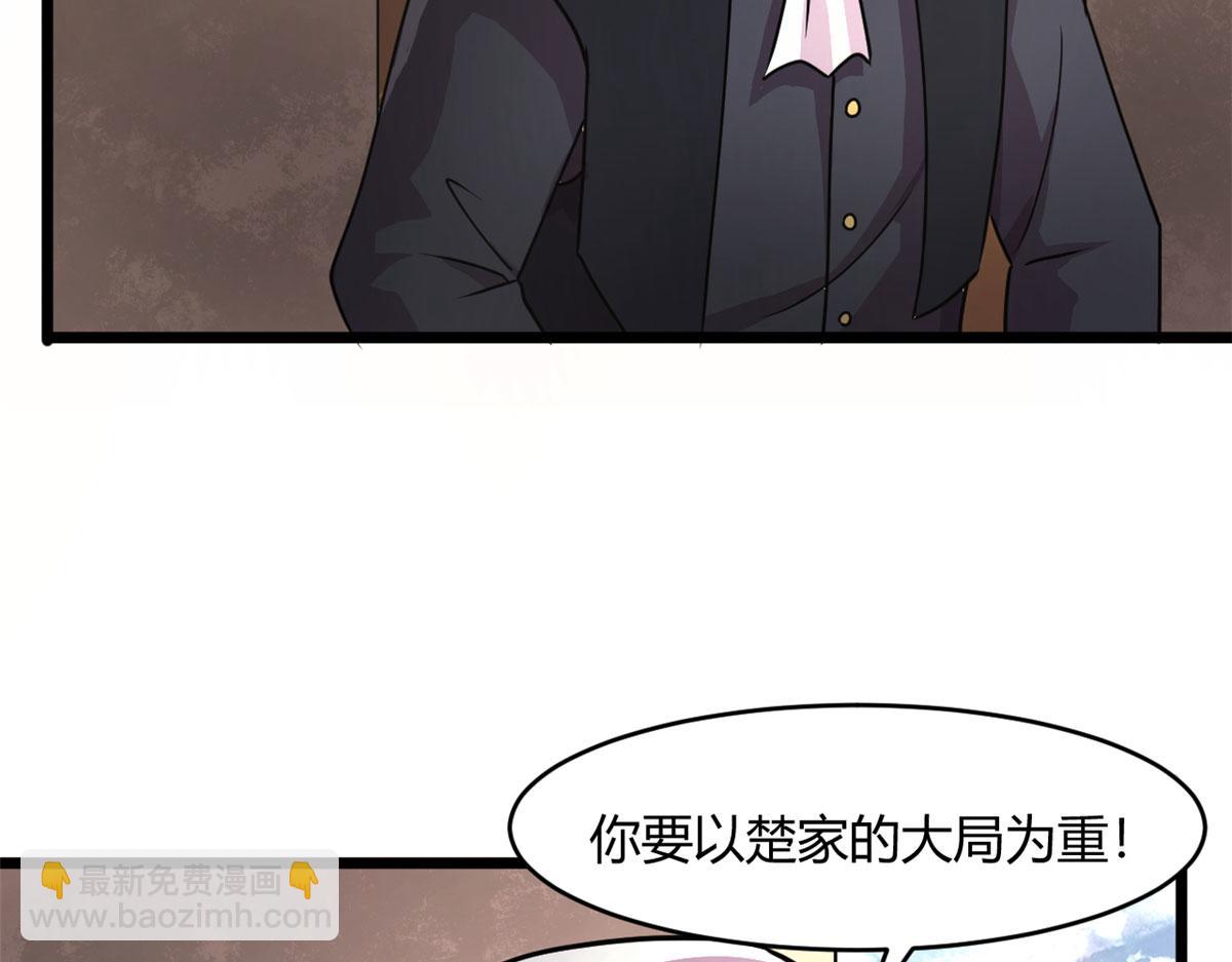 69 楚家的争执(1/2)-第70话