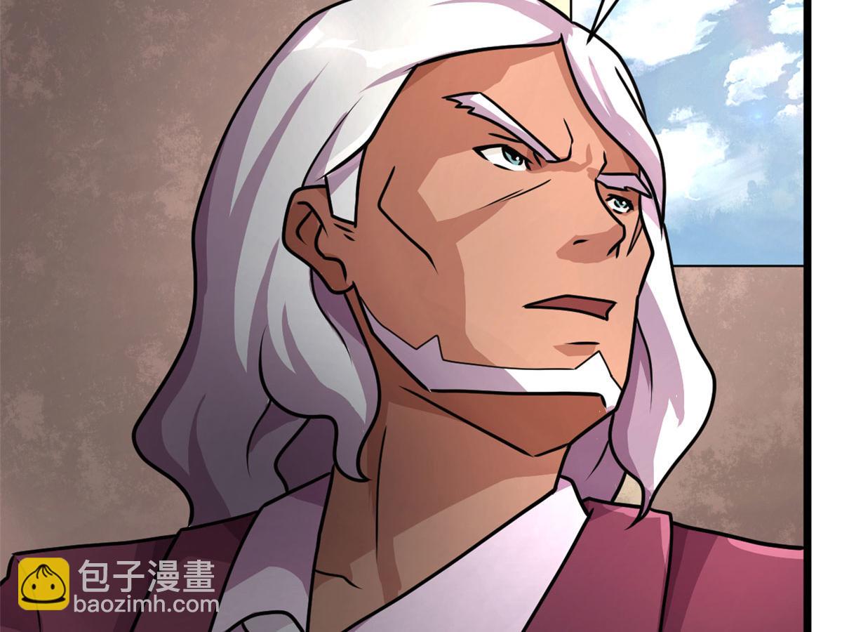 69 楚家的争执(1/2)-第70话