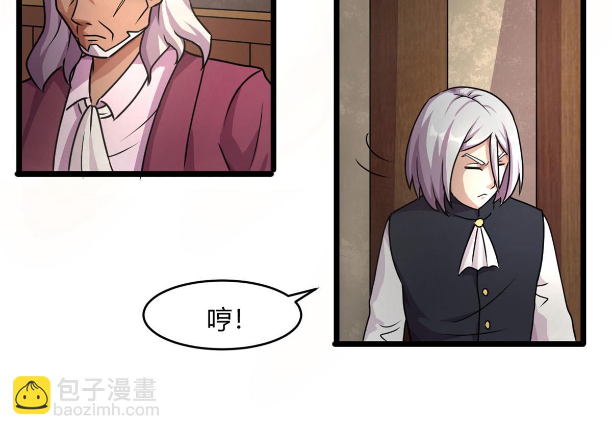 69 楚家的争执(1/2)-第70话