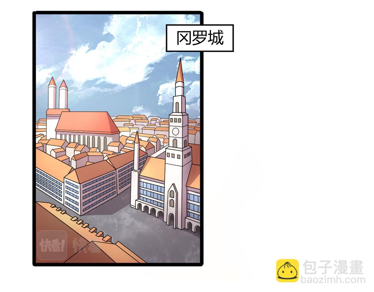 69 楚家的争执(1/2)-第70话