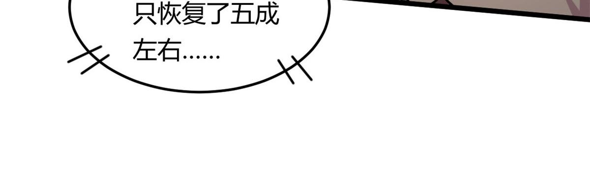 14	最后的对决(1/2)-第14话