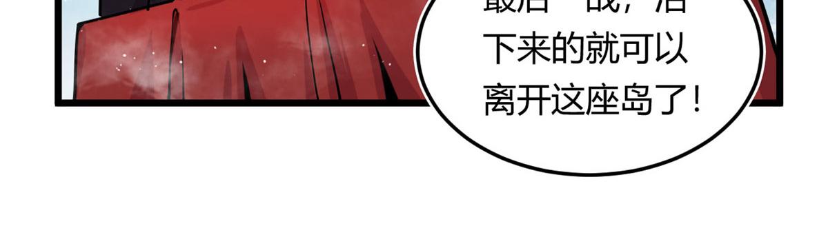 14	最后的对决(1/2)-第14话