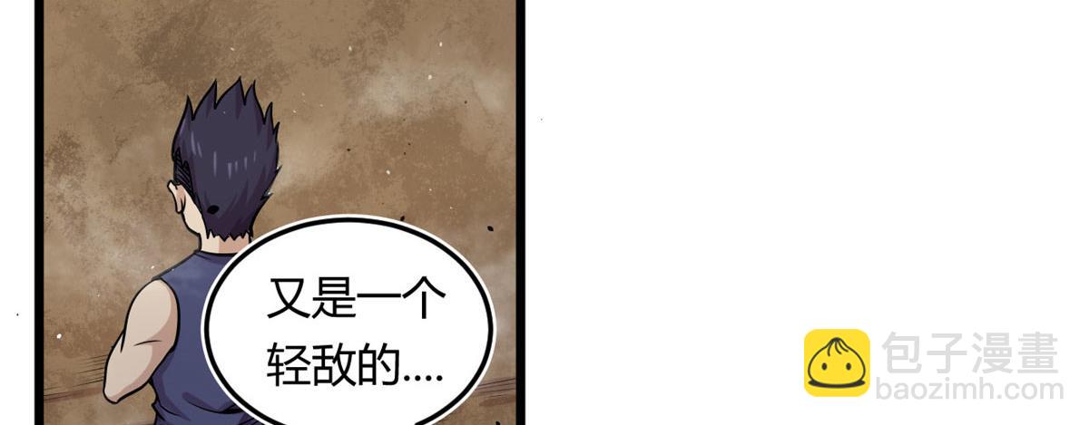 14	最后的对决(1/2)-第14话