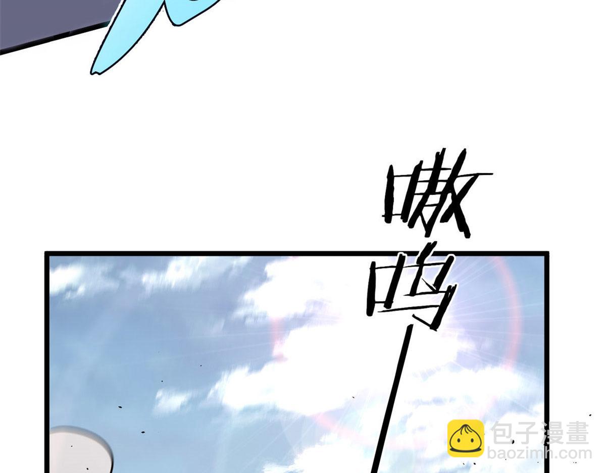 16 凶手是楚暮！(1/2)-第16话