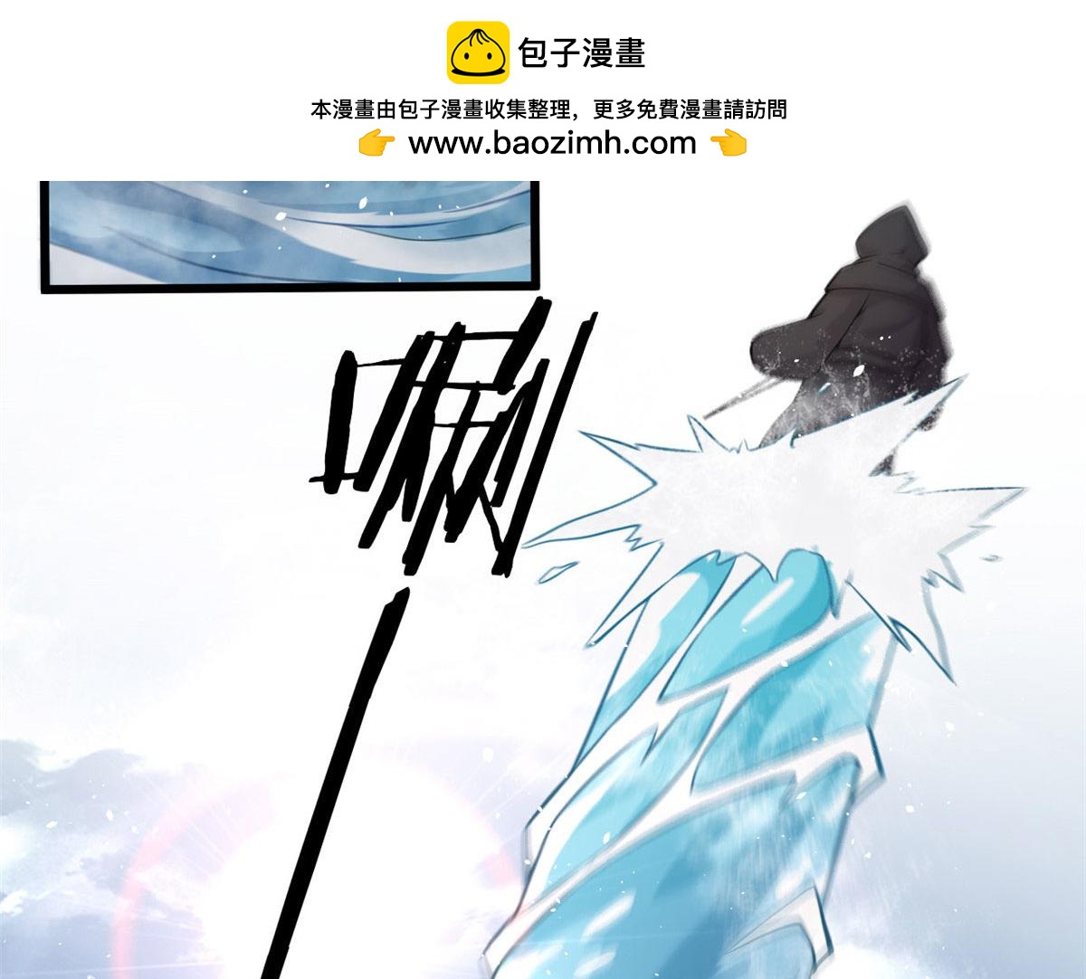 18 青魇魔主岛(1/2)-第18话