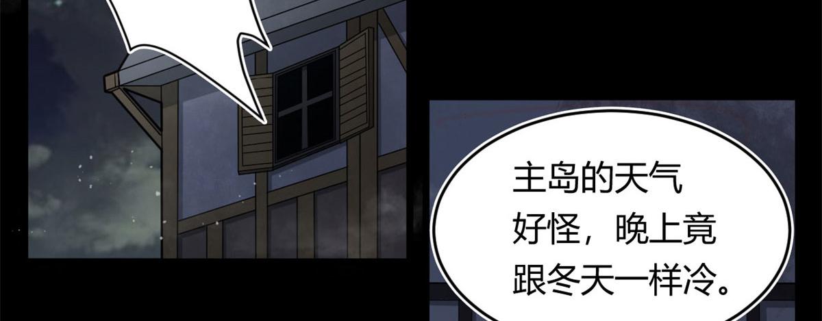 20	团队赛开始(1/3)-第20话