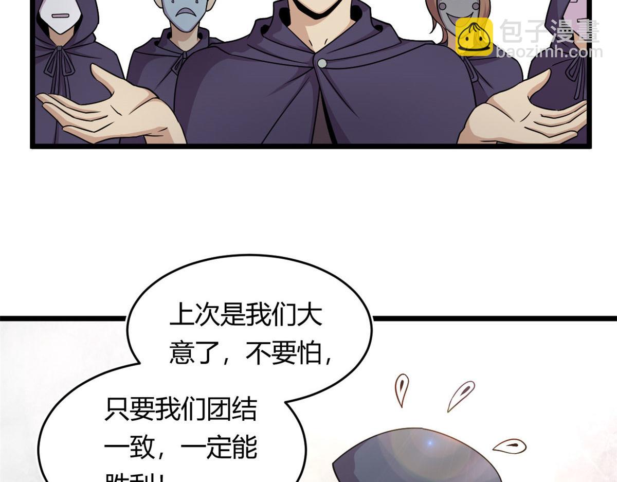 20	团队赛开始(1/3)-第20话