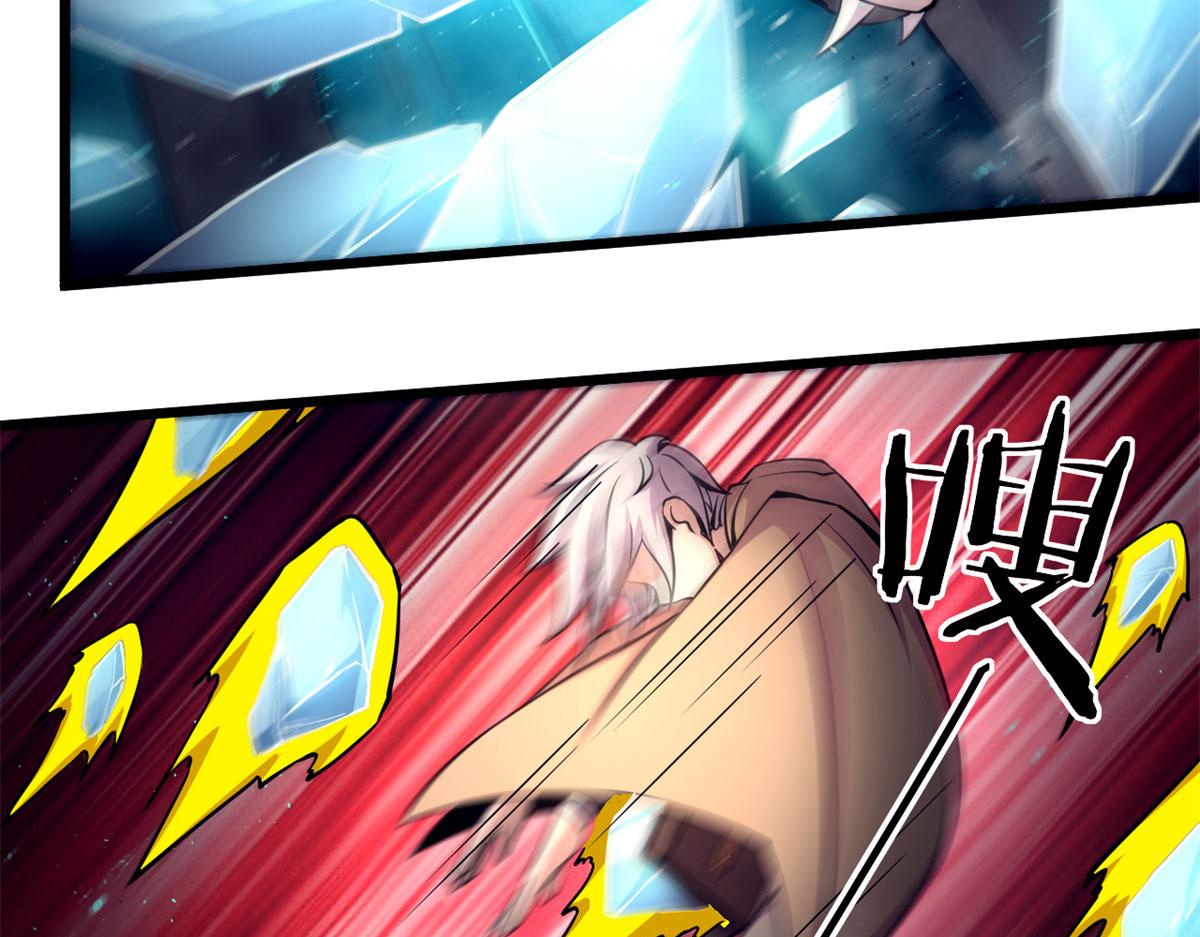 34莫邪的种族异变(1/2)-第34话