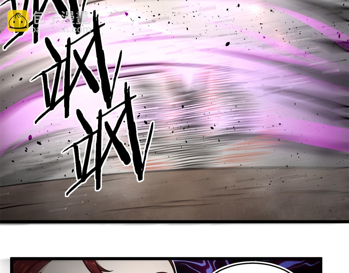 34莫邪的种族异变(1/2)-第34话