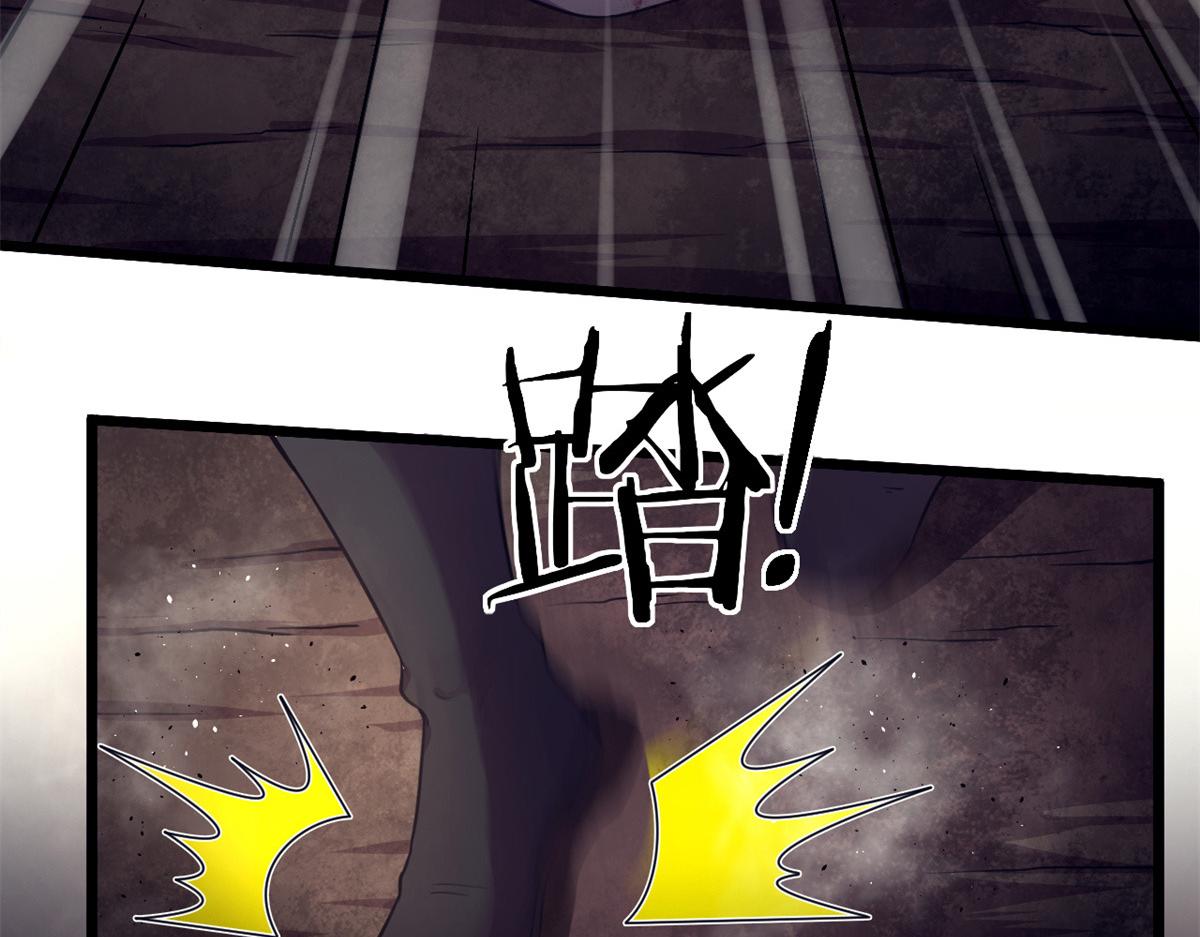 34莫邪的种族异变(1/2)-第34话