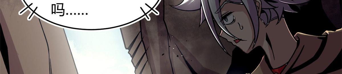 36 斑斓魔虎(1/2)-第36话