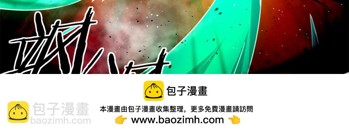 42 杀曹易(1/2)-第42话
