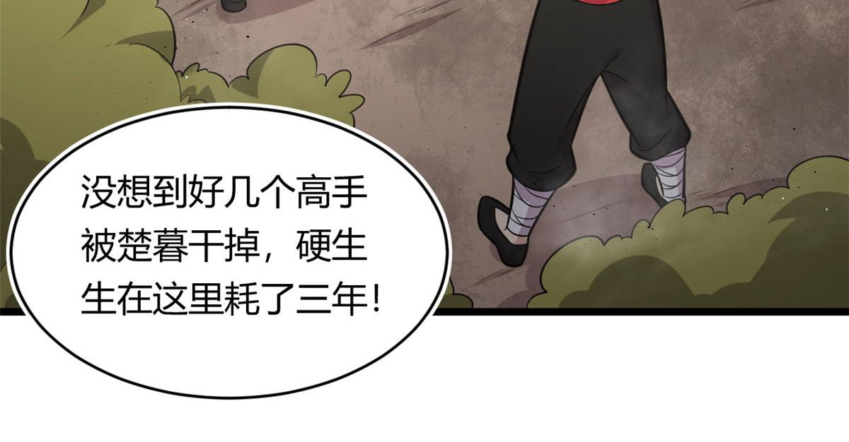 44 囚岛的最后一年(1/2)-第44话