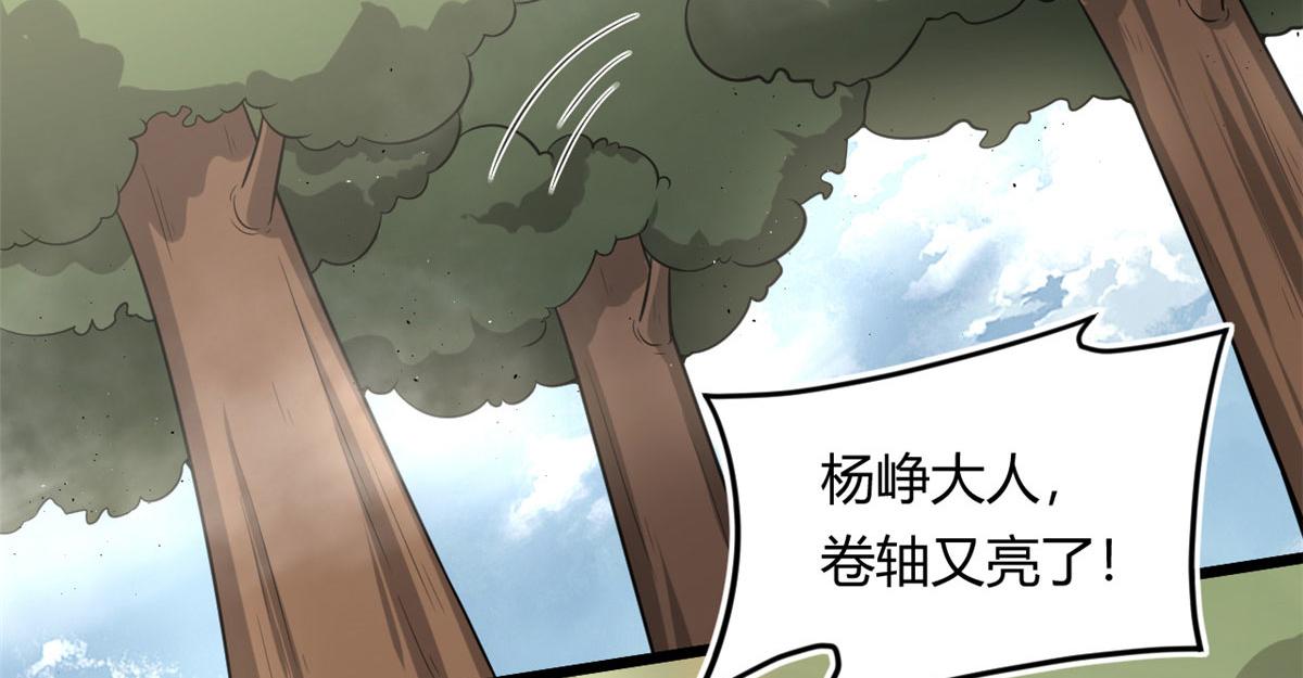 44 囚岛的最后一年(1/2)-第44话