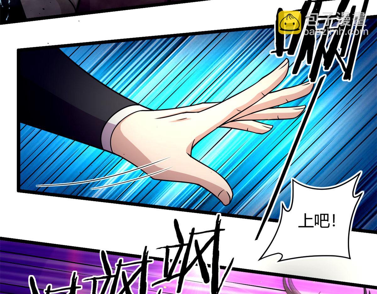 46	巨茧前的战斗(1/2)-第46话