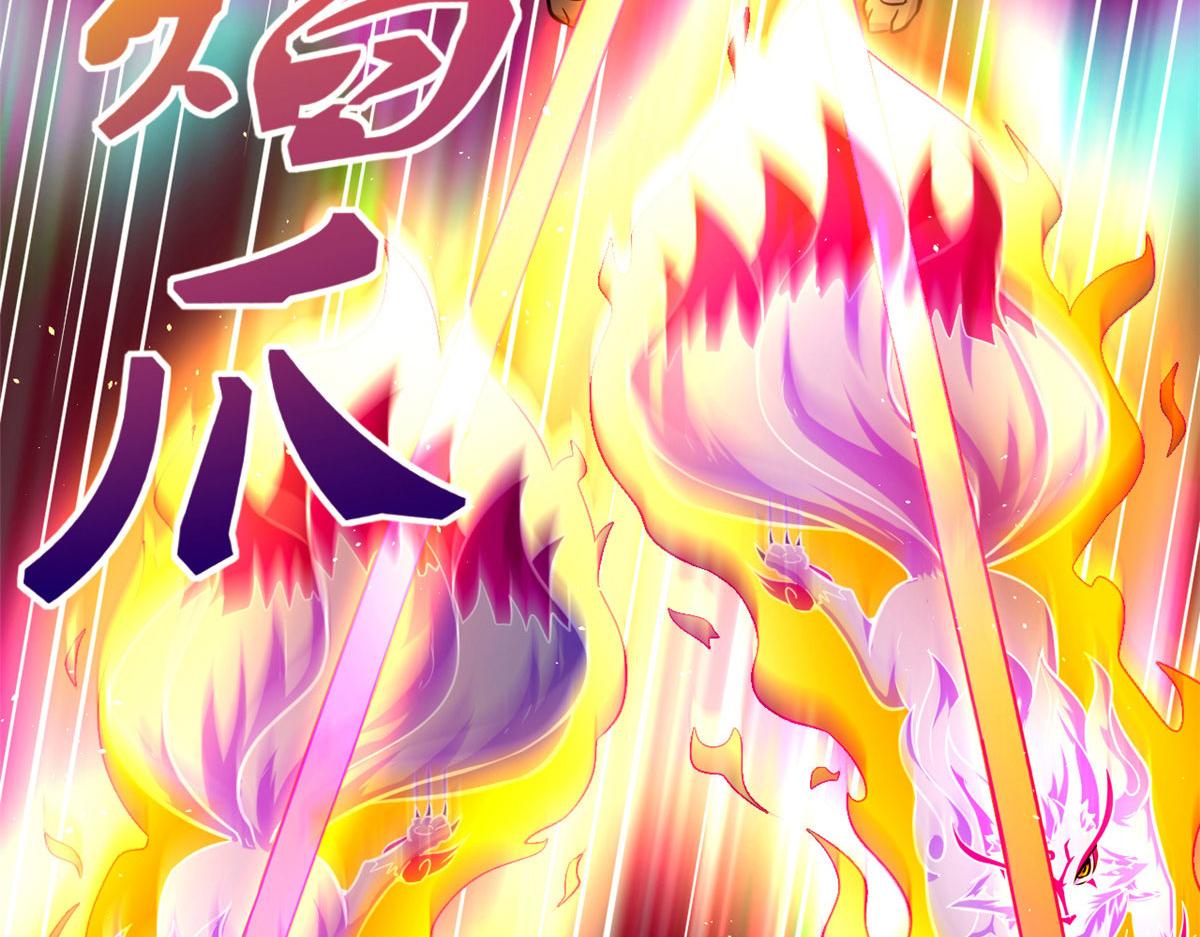 46	巨茧前的战斗(1/2)-第46话
