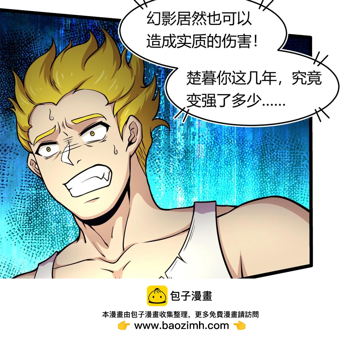 46	巨茧前的战斗(1/2)-第46话