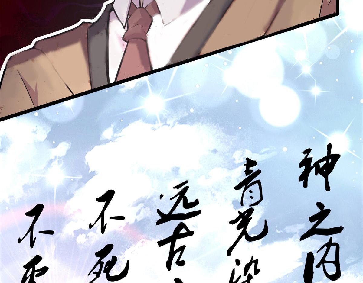 48	破蛹而出(1/2)-第48话