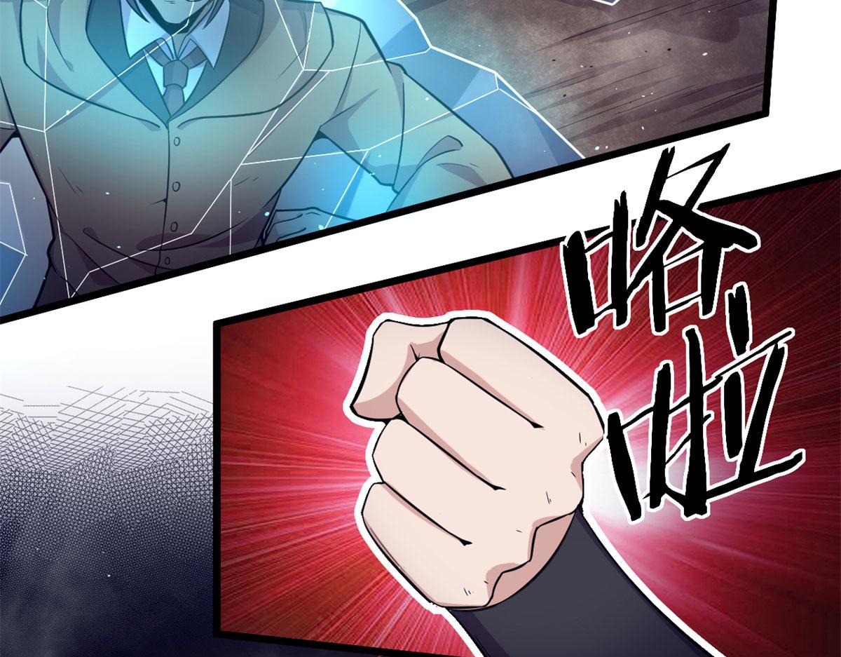 48	破蛹而出(1/2)-第48话