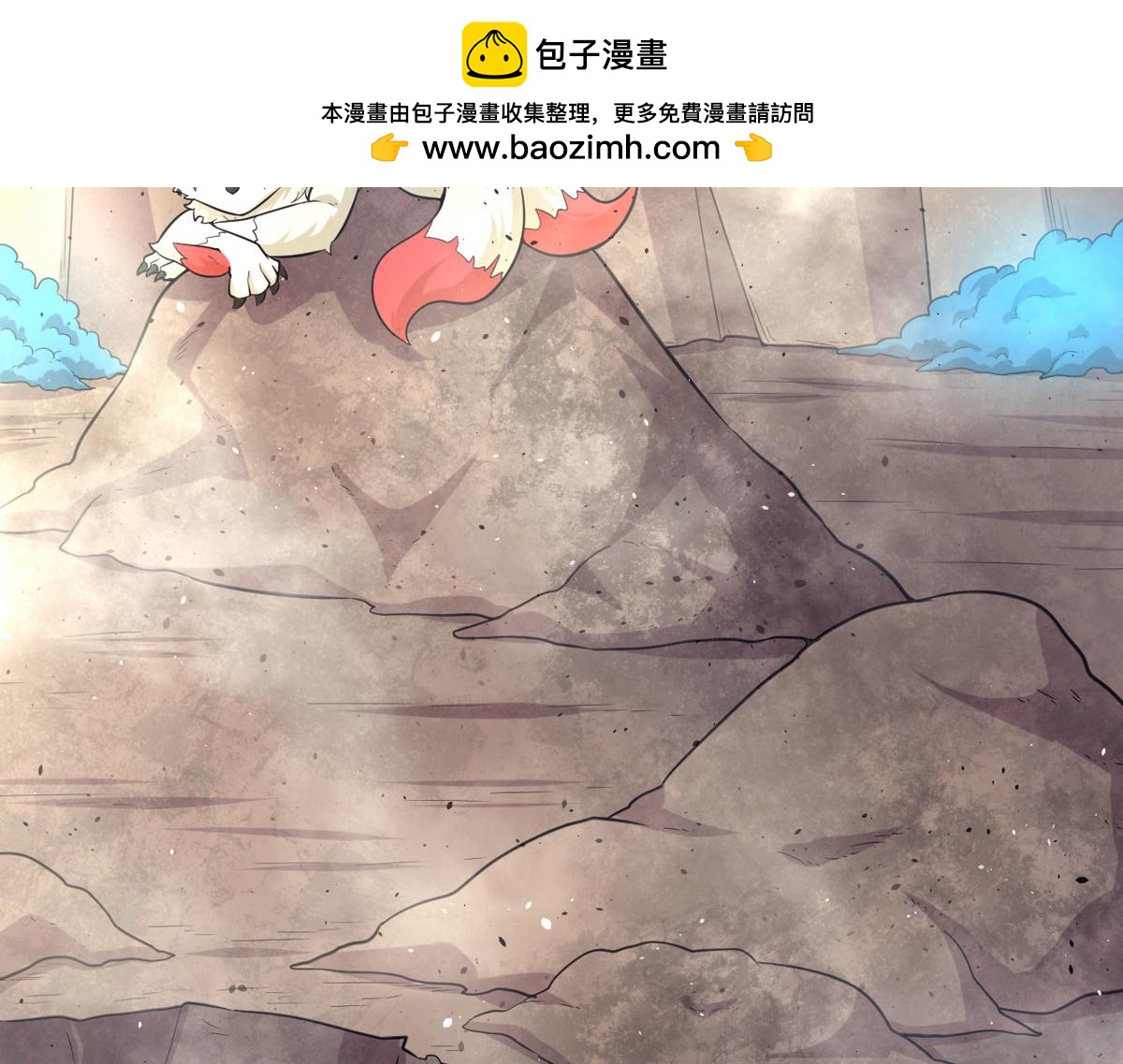 50 宝物，血瞳狂(1/2)-第50话