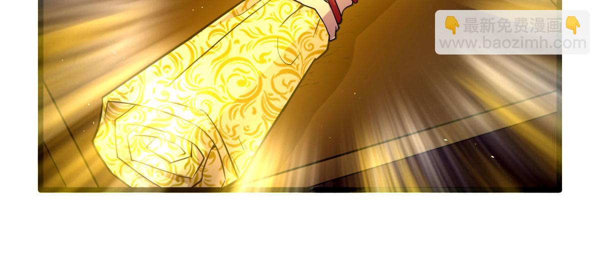 50 宝物，血瞳狂(1/2)-第50话