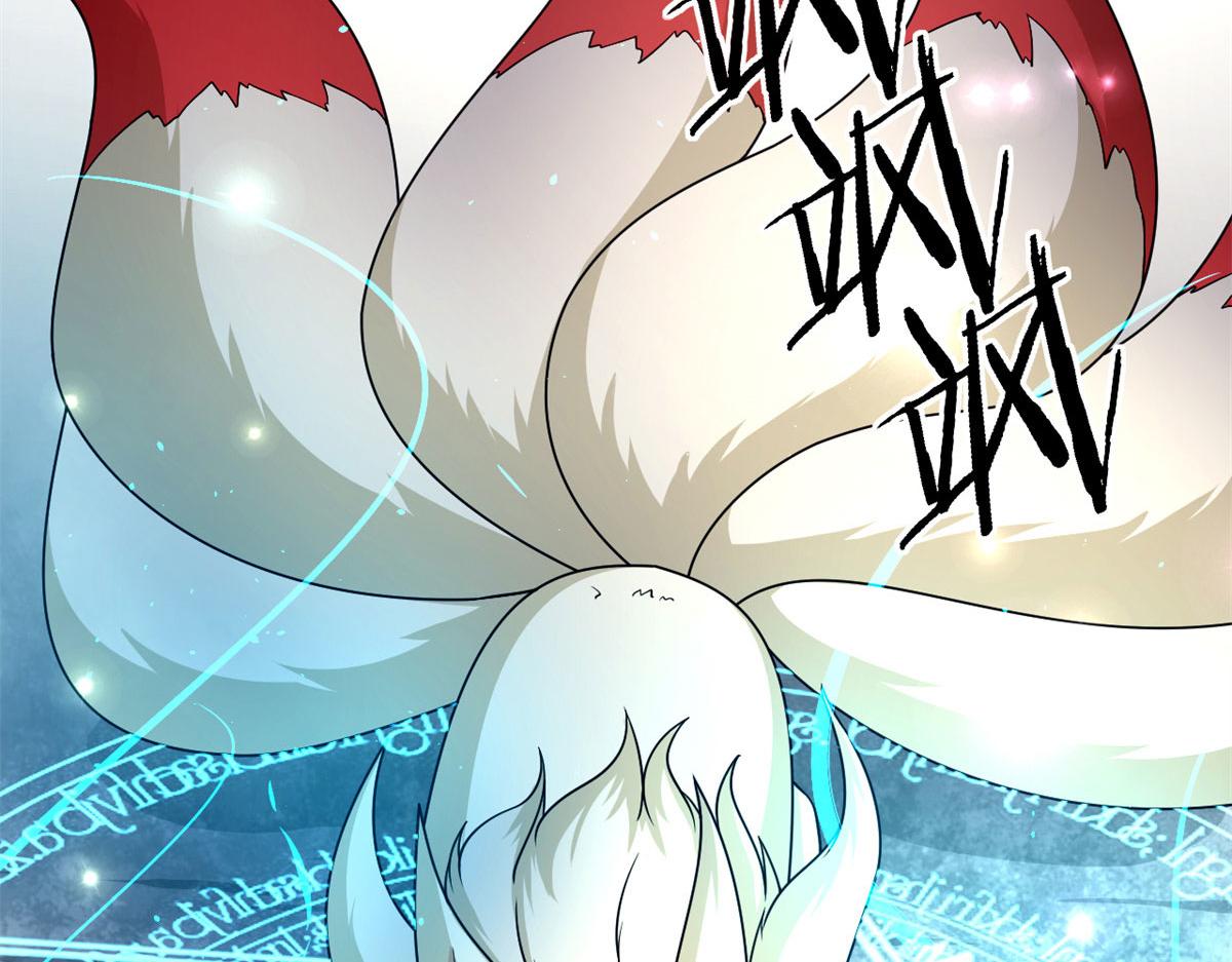 52 恒海魇少(1/2)-第52话
