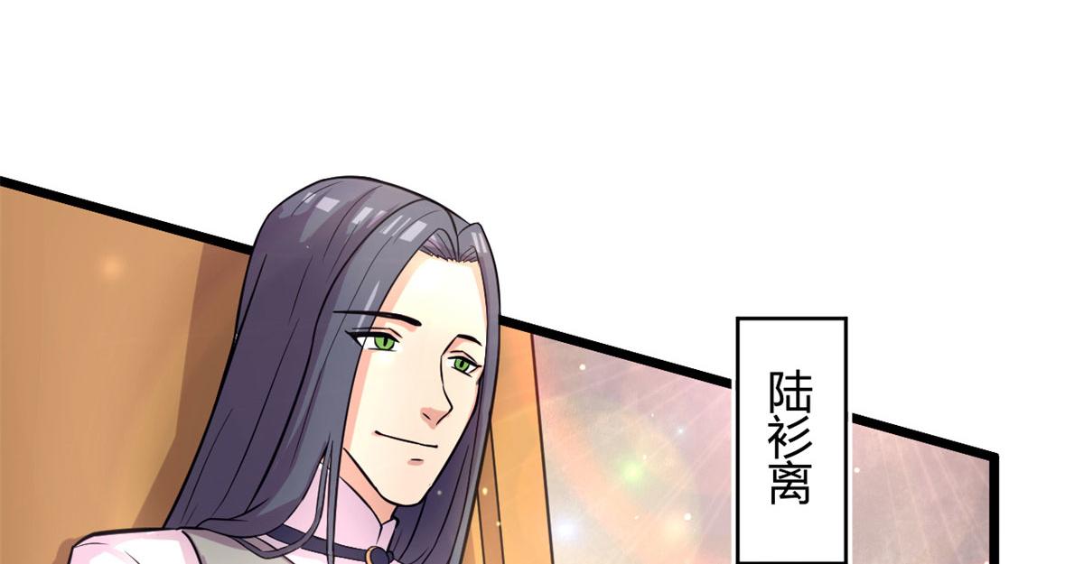 54 魇少的挑战者(1/3)-第54话
