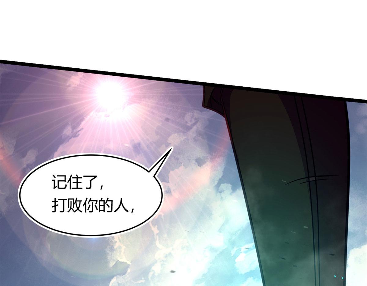 54 魇少的挑战者(1/3)-第54话