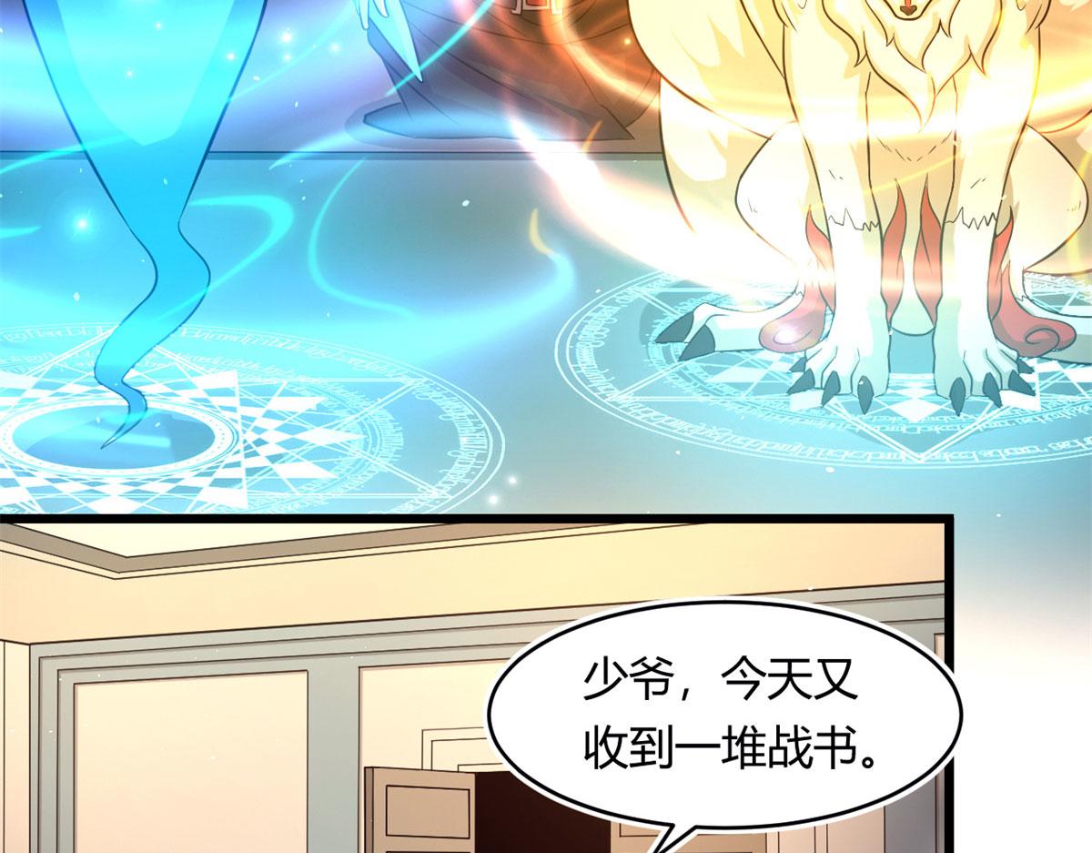 54 魇少的挑战者(1/3)-第54话