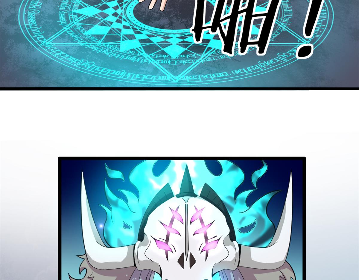 56	邪焰六尾妖狐(1/2)-第56话