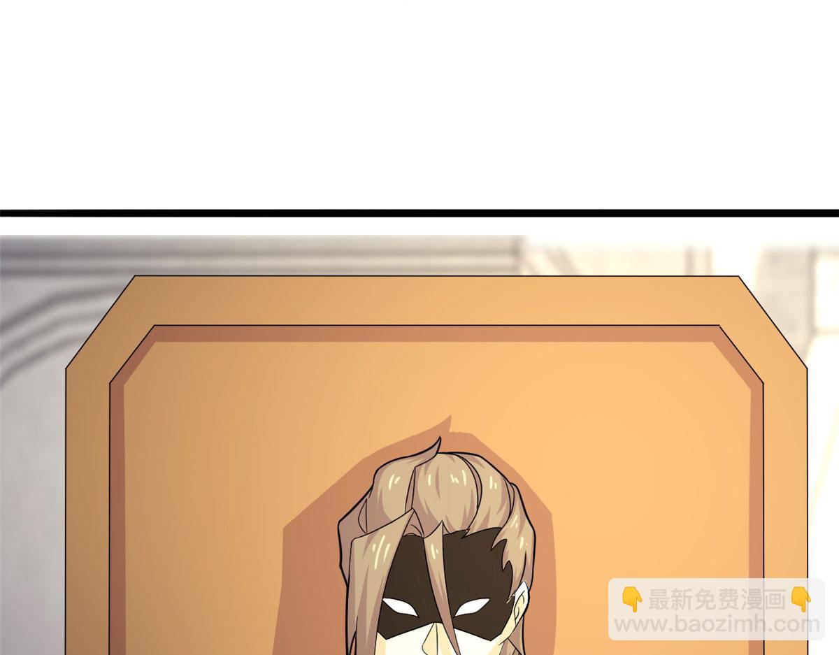 58 吞噬魇魔的白魔鬼(1/2)-第58话
