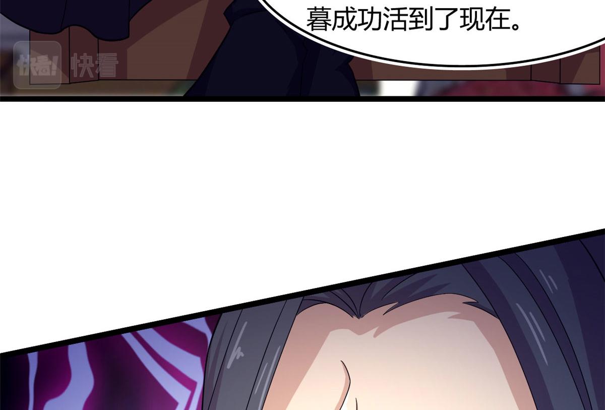 58 吞噬魇魔的白魔鬼(1/2)-第58话