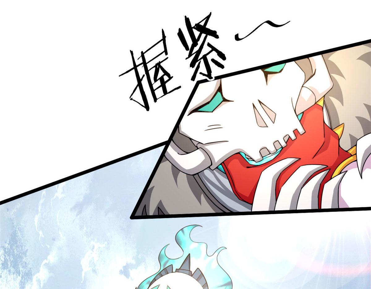 58 吞噬魇魔的白魔鬼(1/2)-第58话