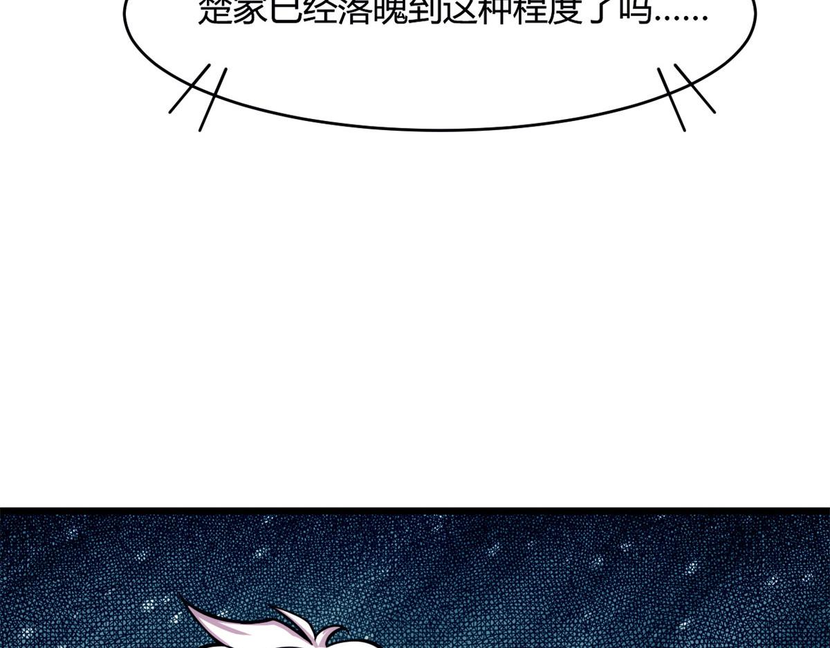 60 救援(1/3)-第60话