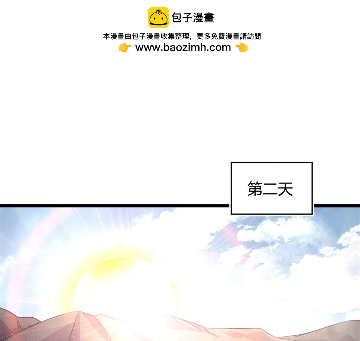 60 救援(1/3)-第60话