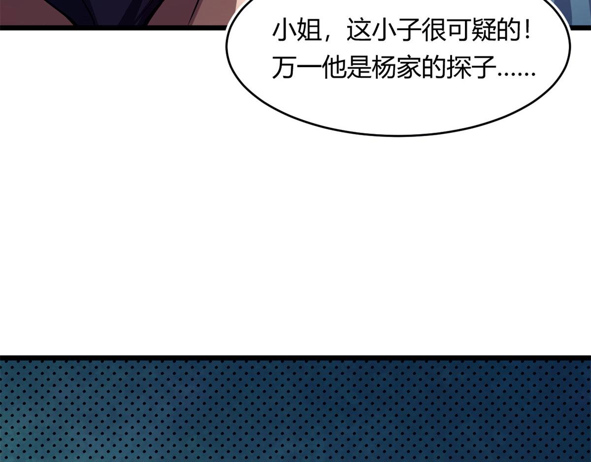 60 救援(1/3)-第60话