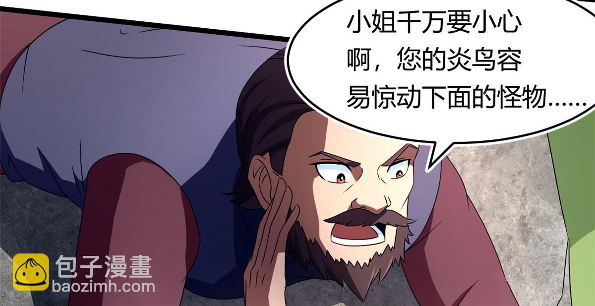 64 凶险的断林(1/2)-第64话