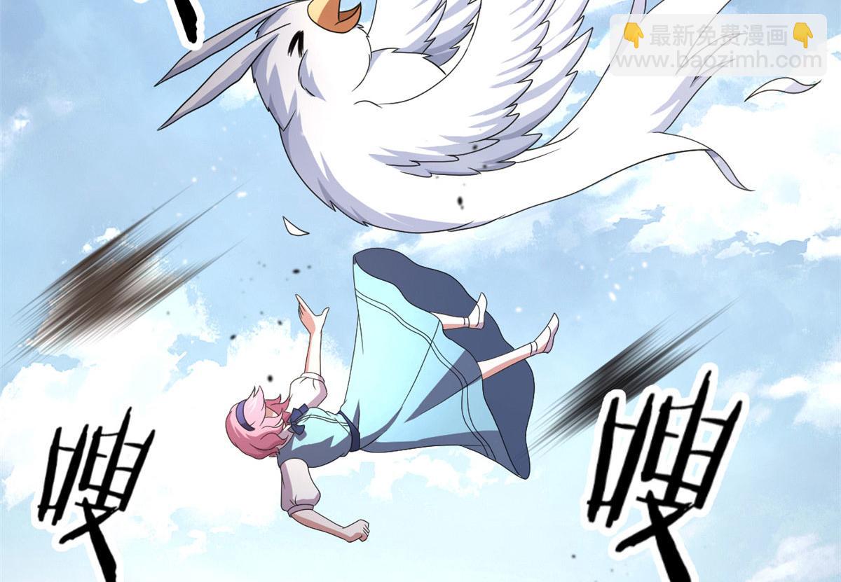 64 凶险的断林(1/2)-第64话