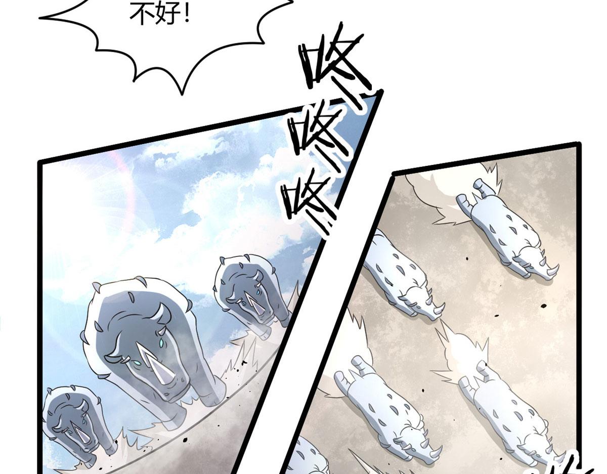 64 凶险的断林(1/2)-第64话