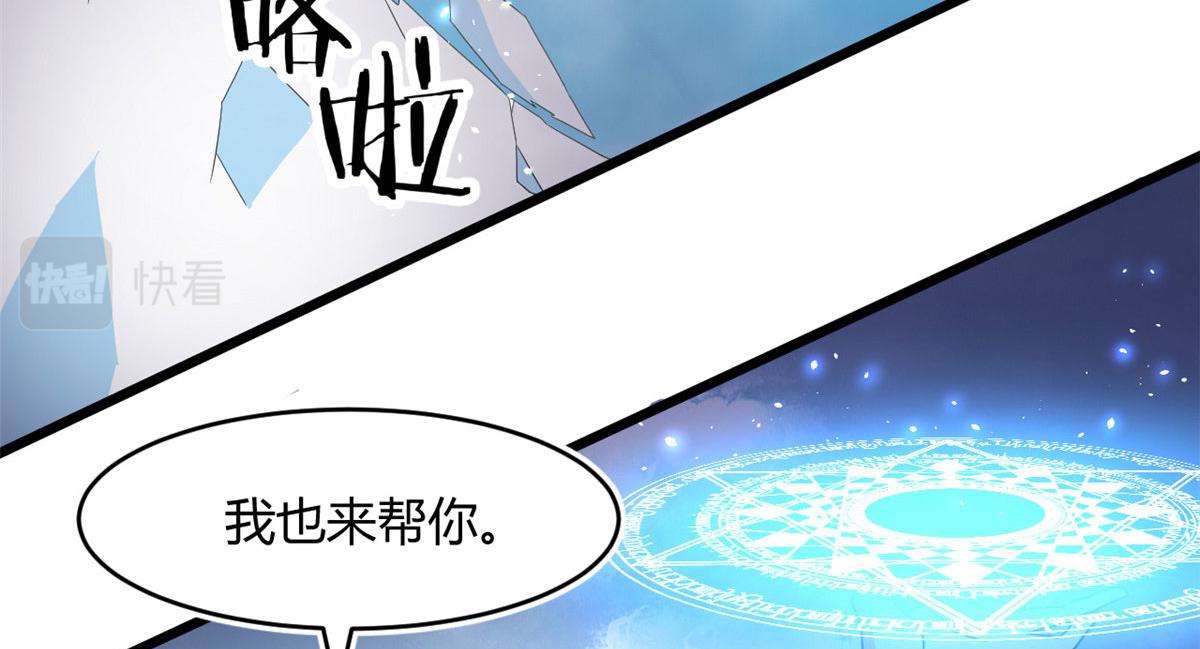 66 楚家族宠，墨也(1/2)-第66话