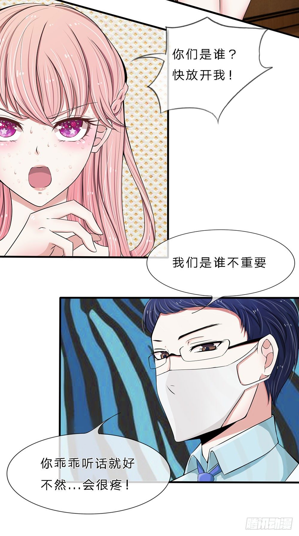 第2话-第2话