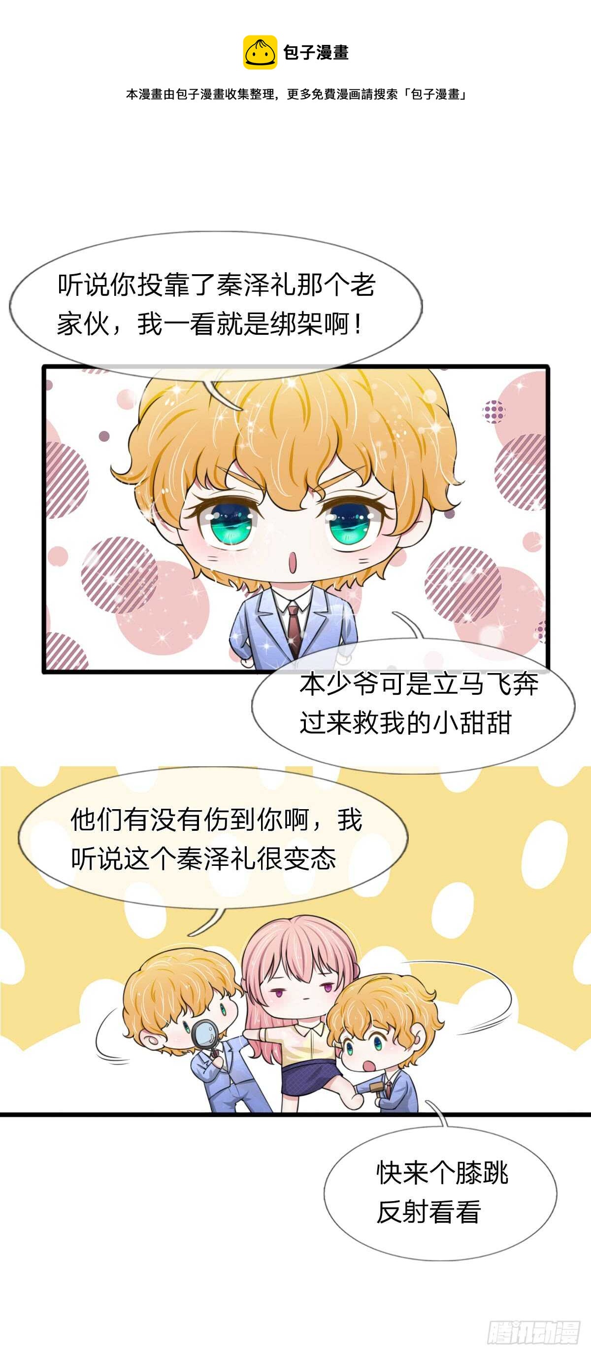 第104话-第98话